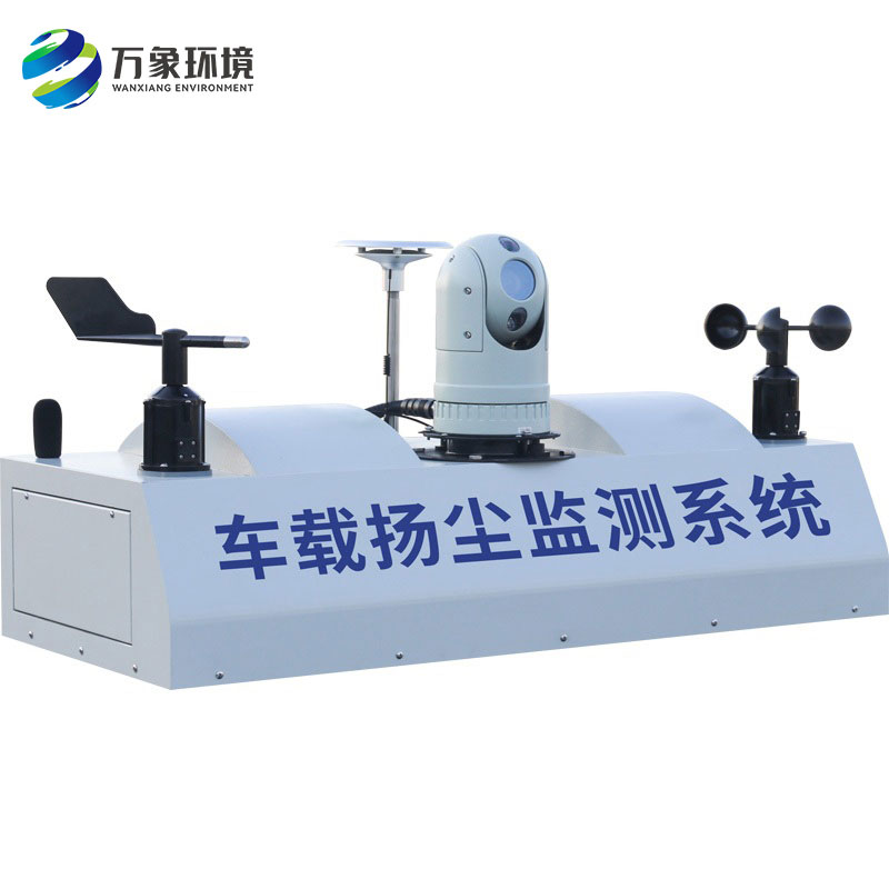 ??走航式環境監測系統可以及時發現污染來源