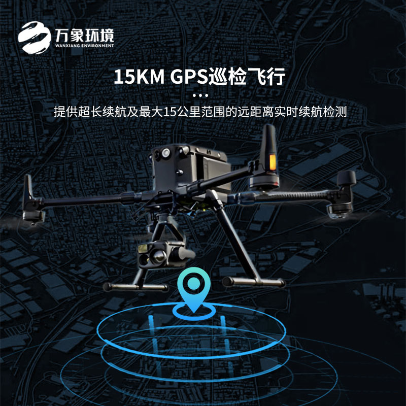 ??光伏無人機(jī)EL檢測掃描設(shè)備特點(diǎn)