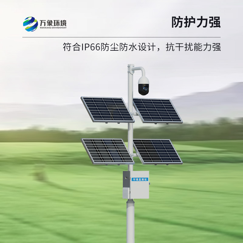 ??苗情生態(tài)自動(dòng)監(jiān)測(cè)系統(tǒng)對(duì)智慧農(nóng)業(yè)發(fā)展有什么用處？