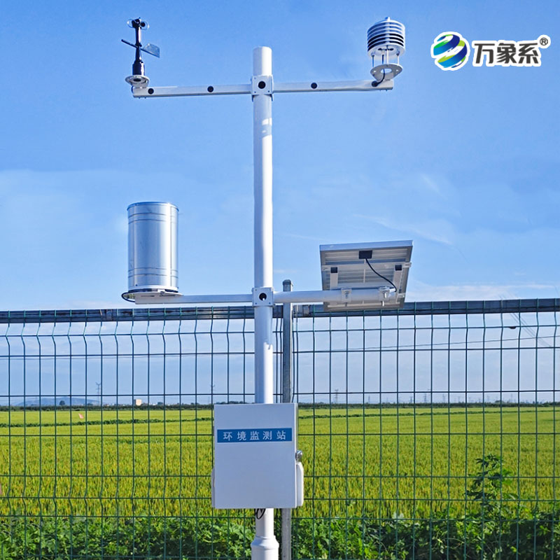 農業物聯網氣象站