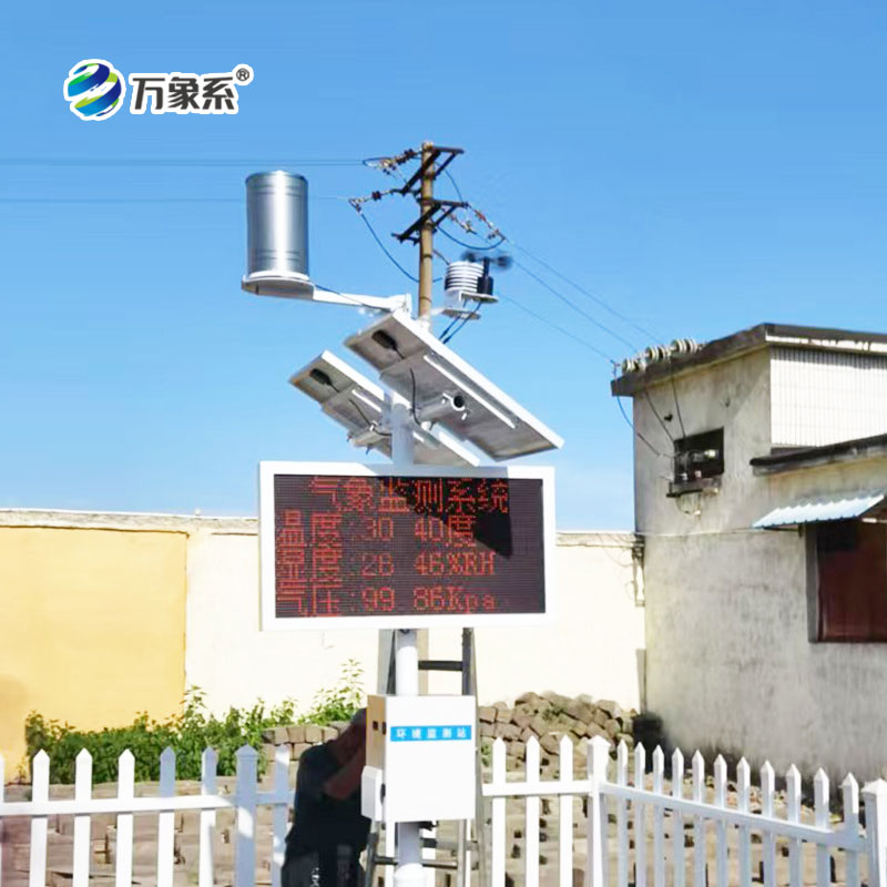 ??農(nóng)田環(huán)境信息監(jiān)測(cè)系統(tǒng)，現(xiàn)代農(nóng)業(yè)的發(fā)展助手