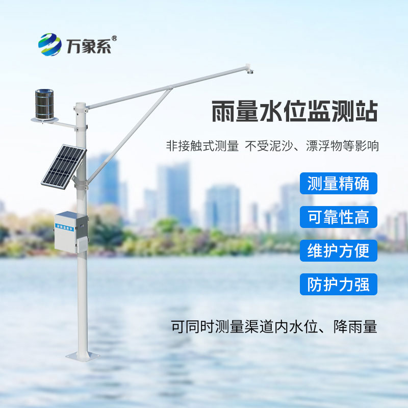??河岸邊的水位監測哨兵：自動雨量水位監測站